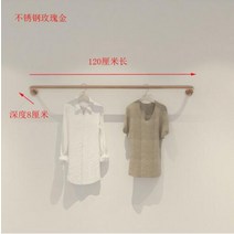 옷가게행거 옷가게벽행거 커튼행거 여성용 의류 매장 행거 랙 디스플레이 벽걸이 측면 스테인레스 스틸 골, 21 24