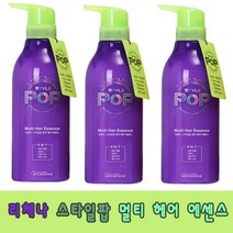 리체나 스타일팝 멀티 헤어에센스 500ml, 1개