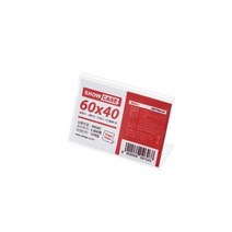 byrouge 쇼케이스 단면 60 x40x1.8 10개입 pop 꽂이 메뉴 카타로그 안내판, ◆◆상품선택▲▲
