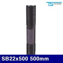 UOR464620스터드볼트 (1EA) 5530904 500mm M22x2.5P 태승클램프 SB22x500