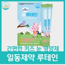 어린이 루테인 마리골드꽃 일동제약 키즈튼튼 아이 추천 고등학생 비타민c 선물 추천 온가족 눈 사랑 영양제 지아잔틴 30포 국산 아스타잔틴 알티지 20대 30대, 30캡슐 x 7박스