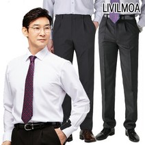 [리빌모아] 겨울신상 원턱 스타일 스판 보온안감 남성 정장바지