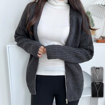 여성 나그랑 골지 소매 지퍼브이넥 니트가디건 브이넥니트가디건 데일리룩