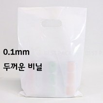 두꺼운 PE화이트 무지 비닐쇼핑백 (100매) 3종 폭없는 흰색 봉투 의류 소품 선물 이벤트 홍보 포장 봉투