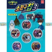 [SH] 신비아파트1탄 고스트볼 소환구칩세트3( SH 72000EA ), 본상품
