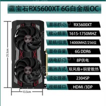 RX470 570 580 590 4G/8G 블랙 애플 게임 컴퓨터 그래픽 카드, 8GB, 21.사파이어5600xt플래티넘6GDDR6