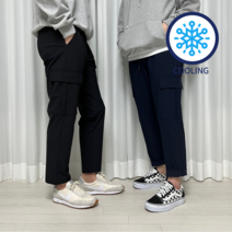 [원트해브] 남녀공용 카고 벤츄리 팬츠 M-3XL 빅사이즈