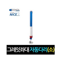 동일레저 그레잇엑스 2200x2000 좌대