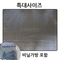 방수 은박 돗자리 특대형 200x175 휴대용 캠핑 피크닉 야외 매트, 실버