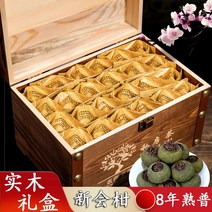 대홍포 차잎 오룡차 철관음 선물용 보이차 우롱차 운남식 Xinhui Xiaoqing 감귤 g 법원 Puer 요리 차 프리미엄 귤 껍질 일반 단단한 나무 선물 상자
