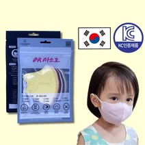 OK마스크 초소형 유아용 베이비 새부리형 비말차단 컬러 마스크 10매, 믹스(7매)