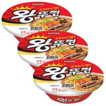팔도 왕뚜껑 x 3개 / 컵라면