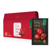 뉴데이일일건강 유기농 석류즙 100 NFC 석류 원액 주스 70ml x 30개입