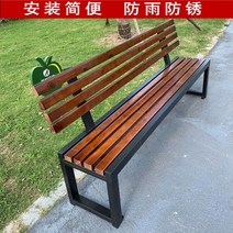 야외용 공원벤치 철제 가구 카페 원목 정원 옥상 나무 의자 긴, 1.2m 등받이(호두색)