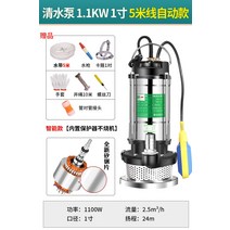 워터 펌프 수중 수영장 물 빼기 배수 양수기 잠수 흡입, 1100W1인치물5미터라인5미터튜브-자동모델
