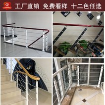 휀스 안전망 주차금지표지판 주택 스텐 부속 활용도가높은 계단난간 핸드레일 펜스 간편한설치, 세트 C[5열 멘트] 도톰 세트 1m
