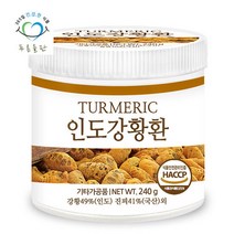 푸른들판 인도 강황환 240gx1통 강황 뿌리 진피 환 투메릭 진저, 1개, 240g