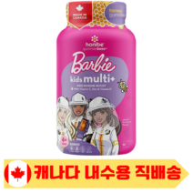 캐나다 천연꿀 첨가 면역력을 높이는 바비 키즈 멀티비타민, 1통, 60개