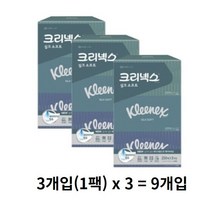 크리넥스 실크소프트 미용티슈 천연펄프 2겹 250매, 9개입, 1개