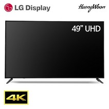 행운 UHD LED TV 49인치 벽걸이 방문설치