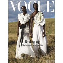 Vogue Australia 2023년4월호 (호주 보그 잡지) - 당일발송