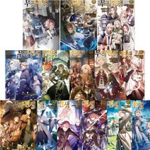 무직전생 (Premium Extreme Novel) 11~25 [전15권]