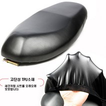 오토바이 시트커버 보호 방수 사계절 TPU소재, L, 1개
