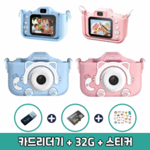 소다소라 어린이 프린트 카메라 디지털 즉석사진기 동물5종 (32GB SD카드+카드리더기+인화지3롤+스티커 포함), 곰 (32G/카드리더기/인화지 3롤포함)