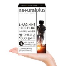 아르기닌 1000플러스 직장인 비타민 1000mg 60정 1개월분, 엘아르기닌 1000플러스 1000mg 60정