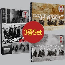 (개봉3종) 엑소 EXO 5집 앨범 My Tempo 템포