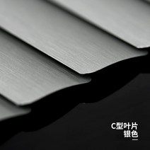 전동블라인드 창문가리개 베란다블라인드 충전식 리모컨 원격 제어