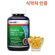 내츄럴플러스 차태현 프리미엄 오메가3 1100 비타민D 식약청 인정 인증 해썹 haccp 영양제 EPA DHA 혈행 눈 혈중 블포화 지방산 간 프로스글란딘 연어유 하프물범유, 180캡슐X1개