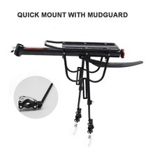 랙 거치대 홀더 차량용 자동차 오토바이 핸드폰 자전거 용품 50kg 수하물 캐리어 랙, 머드가드로 빠르게