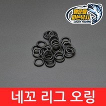 (행운을파는낚시) 네꼬리그 오링(7종류) 고무오링 네꼬오링 와끼리그 카이젤리그 루어 배스낚시, 01.NLO-3.8mm(10개입), 10개