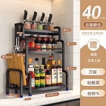 해외 양념통 수납 선반부엌 칼 조미료 병 조미료 병 다층 다기능 다층 보력 스테인리스 주방-12422, 단일옵션, 옵션24