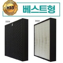 국내산 삼성 공기청정기호환필터 C100D AX80K7580WFD, 단품