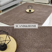 스칸디앤홈 고밀도 로프 15mm 장모 러그 워셔블 샤기 카페트 170x230 2colors
