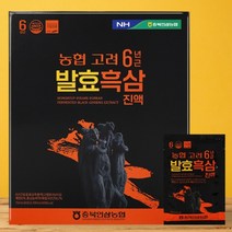 고려 6년근 발효 흑삼 진액 흑삼농축액 명절선물