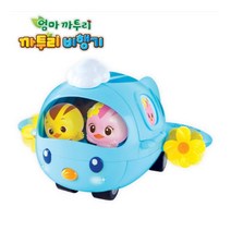 엄마까투리 까투리 비행기, 엄마까투리 까투리비행기
