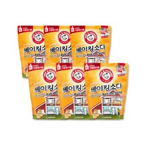 [등달몰]유한양행 암앤해머 베이킹소다 2.1kg x2