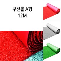 매직크린 쿠션 롤매트 A형12M 그린 그레이