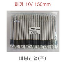 그라우팅 균열보수 방수자재 패카150 에폭시 비봉산업