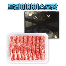 미국산 초이스등급 LA갈비선물세트 기름제거완료 2kg 3kg 4kg 선물세트 소스증정, 2kg선물세트