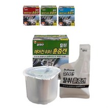 hir 457 불스윈 에어컨 히터 탈취제 백리향 훈증캔 방향탈취제 냄새제거 훈연탈취제 연기찰취제 방향제, 무향, 상품선택