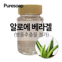 퓨어솝 알로에베라겔 (병풀추출물 첨가) (손세정제 수딩젤 만들기) 비누베이스/화장품 만들기, 500g
