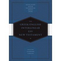 Greek-English Interlinear ESV New Testament:Nestle-Aland Novum Testamentum Graece (Na28) and En..., Crossway Books