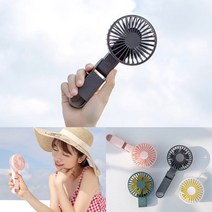 USB 휴대용 미니 선풍기 조용한선풍기 사무용선풍기 탁상형선풍기