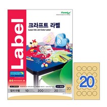 쭈bapha_크라프트라벨(LK-3639 10매 한국폼텍) 지양식 스티커 용지 견출 브라운 라벨 네임택 이쁜♥LtMS, ♥myside!