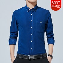 뉴타임즈 남자 코듀로이 셔츠 No086Z