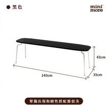 꽃등벤치 야외용 공원 정원 학교 병원 휴게소 벤치 미니모어 | 앤트 | 북유럽 히든 리프트 우드 스테인리스 거실 등받이, 05 【예매3달 하순】블랙1.4m의지할 곳이 없다